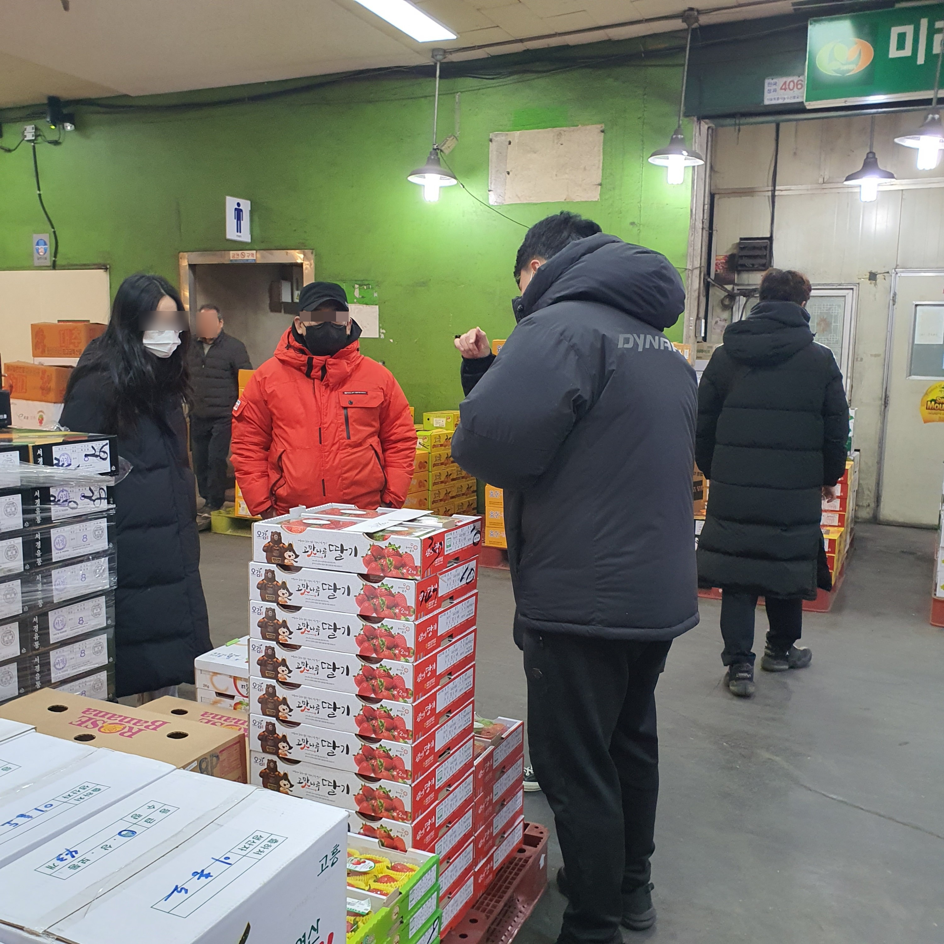 과일 도매시장 현장